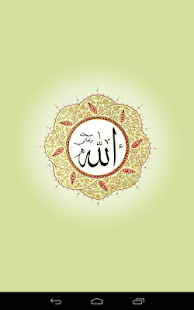 How to install Asma Ul Husna patch 1.1 apk for pc