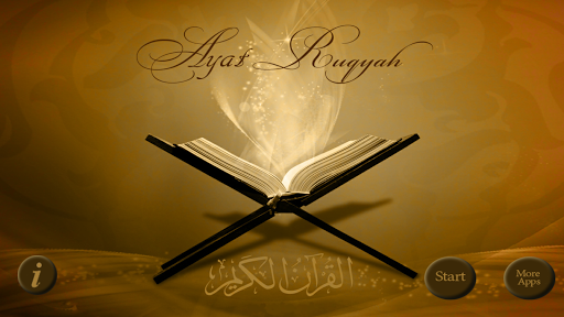 Ayat Ruqyah آيات رقية