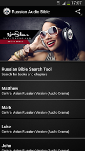 Russian Audio Bible(圖1)-速報App