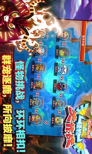 Lastest 怪物大作战 APK for PC