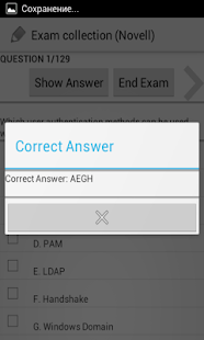 Free Download Exam cpllection (Novell) APK