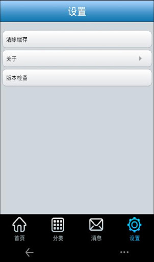 【免費教育App】顺职院移动门户-APP點子