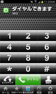 AGEphone Business(圖3)-速報App