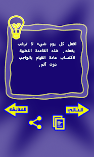 Free أجمل ما قاله د.ابراهيم الفقي APK