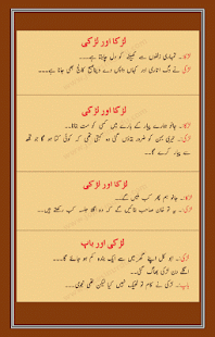 How to mod Urdu Lateefay Urdu Jokes 2016 1 apk for pc