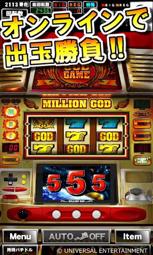 グリパチ ミリオンゴッド パチスロゲーム Pc ダウンロード オン Windows 10 8 7 21 版