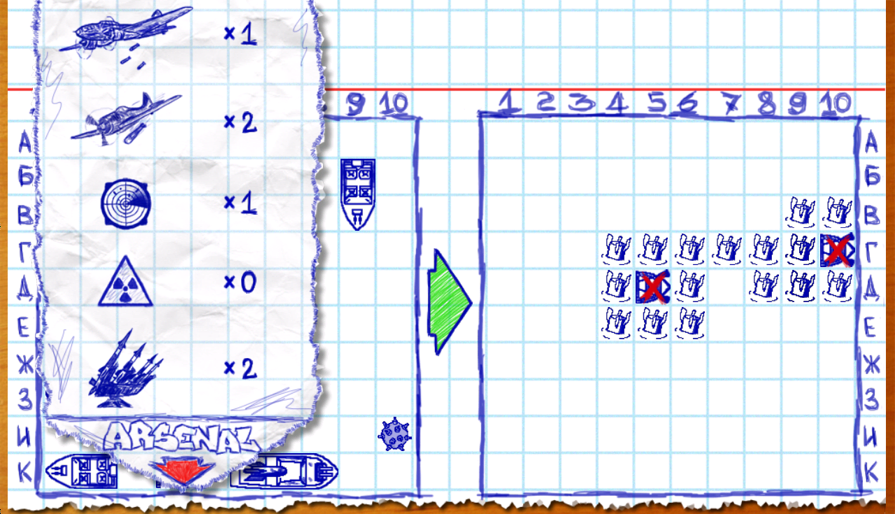 Игру Морской Бой На Телефон