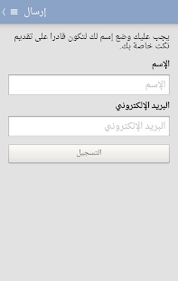 نكت جزائرية ‎(圖7)-速報App