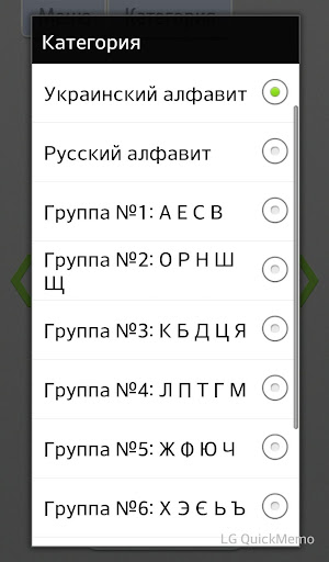 免費下載教育APP|Язык жестов (обучение дактилю) app開箱文|APP開箱王