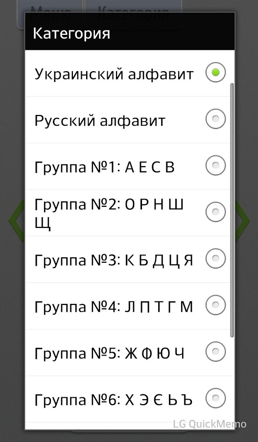 Жестовый Язык Словарь - medianutrition
