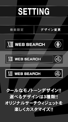 免費下載個人化APP|XⅢ JAPAN-Cool LWP&SEARH Set app開箱文|APP開箱王