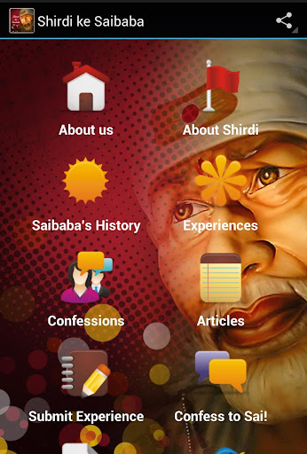 Shirdi ke Saibaba