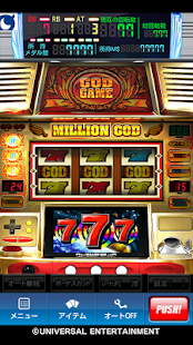 How to install [モバ７]ミリオンゴッド 1.0.9 unlimited apk for pc