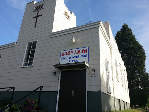 Chinese Free Methodist Church of Portland