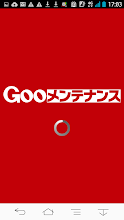 goo maintenance APK Download for Android