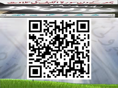 Surah Kahf with mp3(圖6)-速報App