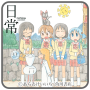 漫画 日常 きせかえテーマ１ 1 2 Android Apk Free Download Apkturbo