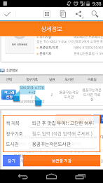 관악문화관·도서관 poster 5