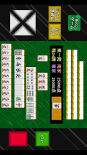 免費下載棋類遊戲APP|モバイル十七麻雀 app開箱文|APP開箱王