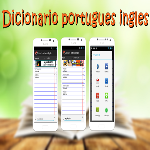 Dicionário Português Inglês LOGO-APP點子