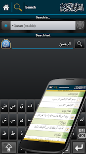 eQuran English Lite(圖3)-速報App