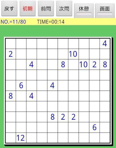 脳活パズル a四角に切れ