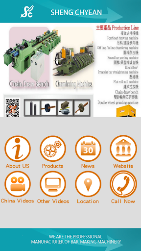 【免費商業App】SHENG CHYEAN ENTERPRISE CO LTD-APP點子