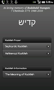 How to install Jewish Mourners Kaddish Prayer patch 0.0.1 apk for laptop