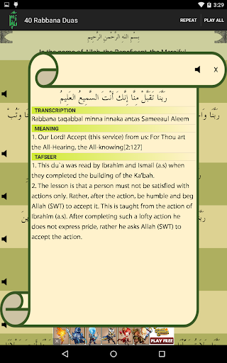 【免費書籍App】40 Rabbana Duas-APP點子