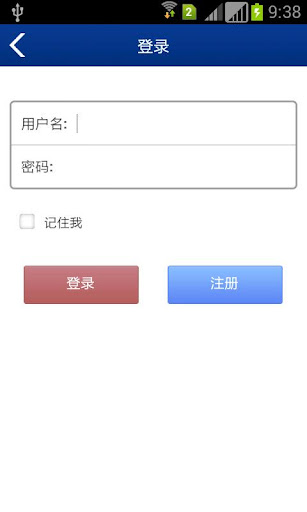 【免費商業App】特色产品馆-APP點子