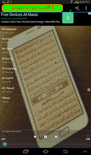 Al Quran Juz Amma mp3 Screenshots 6