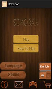 免費下載解謎APP|Sokoban Free app開箱文|APP開箱王