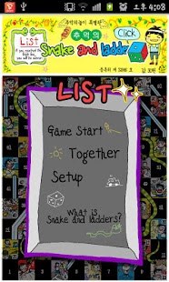 How to mod Snake and ladders (WXGA) 1.2 unlimited apk for android