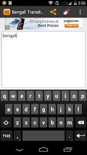 How to download Bengali Transliterator patch 3.1 apk for laptop