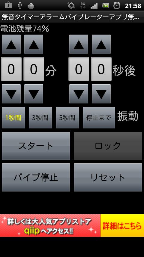 iphone 着信音 音楽