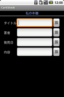 database apps "CardStock" - screenshot thumbnail
