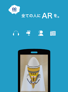 ARcube - AR(拡張現実)アプリ(圖3)-速報App