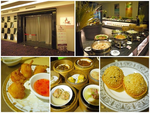 高雄華園飯店 旺角真龍廳 港式飲茶吃到飽～阿一一台南高雄小吃之旅