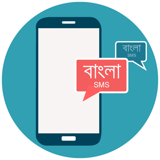Bangla SMS 娛樂 App LOGO-APP開箱王