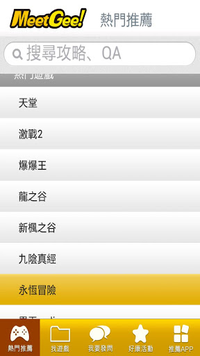 國道電子計程收費>>最新消息>>國道計程收費之通行費率說明