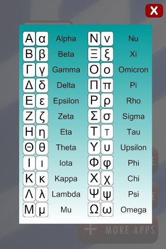 【免費教育App】Learn Greek Letters Drag Drop-APP點子