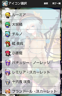 東方タスク(圖4)-速報App