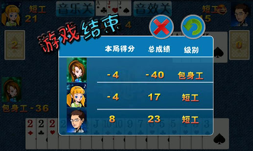單機鬥地主(圖5)-速報App