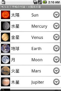 Pocketbook Appendix+(圖2)-速報App