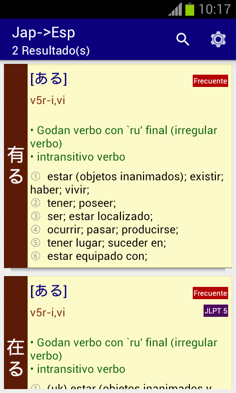    Dokugakusha- screenshot  