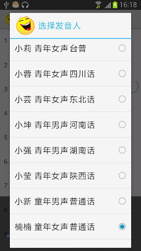 免費下載生活APP|天天講笑話 app開箱文|APP開箱王