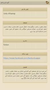 Urdu Afsanay(圖3)-速報App