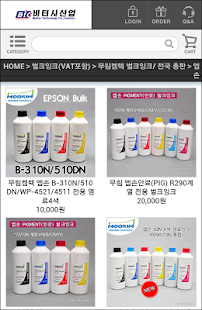 How to install 비티시 산업 1.4 unlimited apk for android