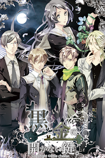 黒と金の開かない鍵(圖1)-速報App