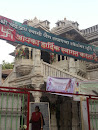 Jp Jain Temple 